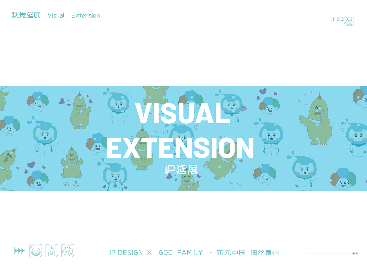 世界文化遗产·泉州城市IP插画大赛