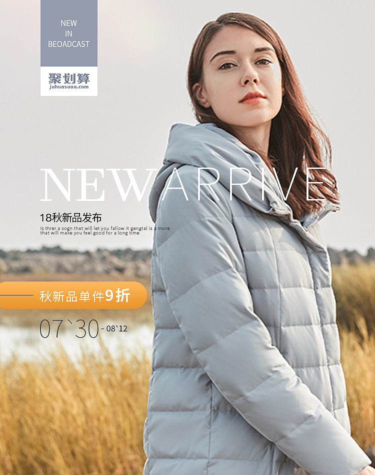 女装手机端海报（图ZMTI3MDM0OTI0） - 海报 - 站酷设计师童耳朵原创素材 - 站酷ZCOOL