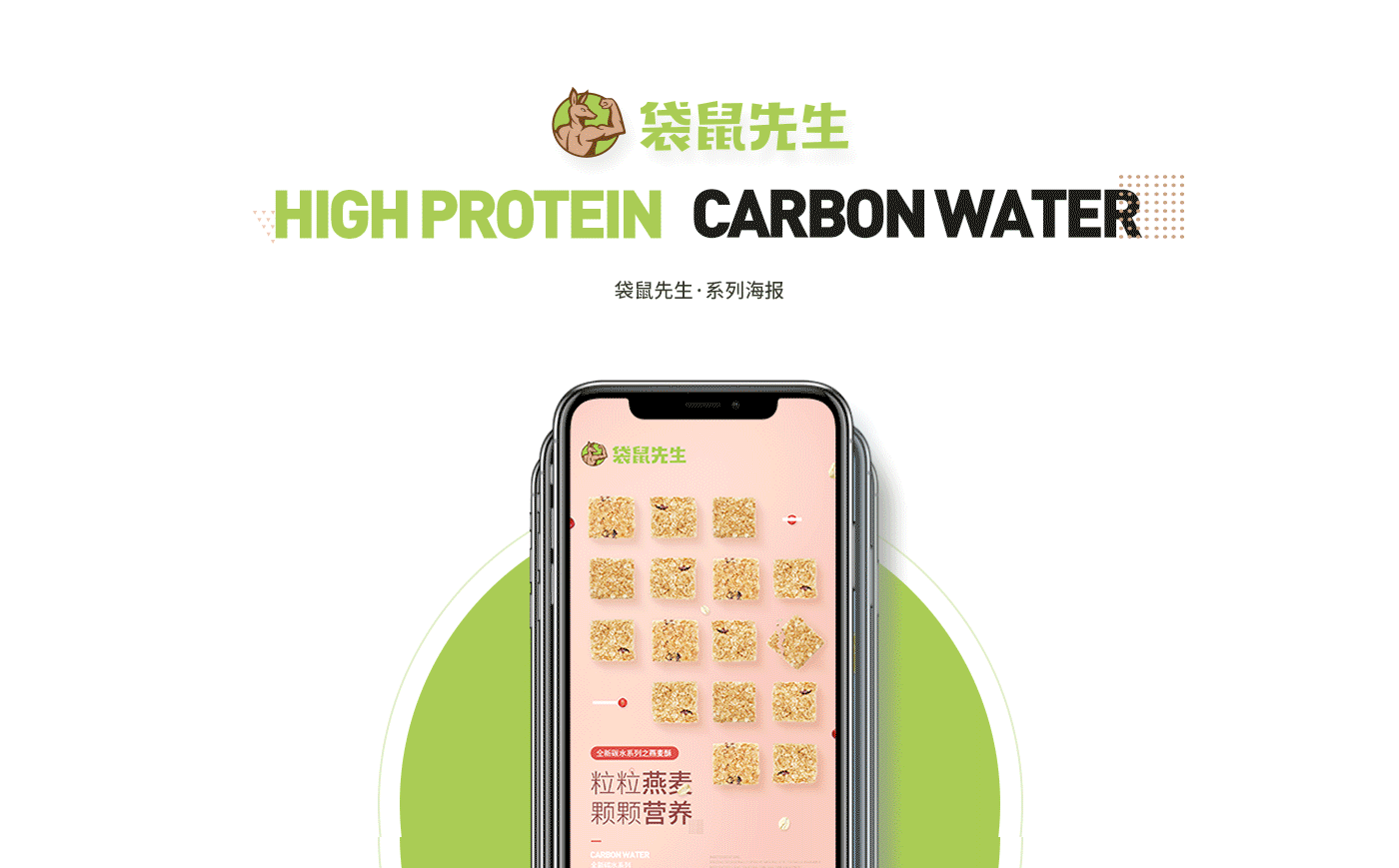 2018作品集（圖ZMjAwMzI1NzU2） - 電商 - 站酷設(shè)計(jì)師五哥原創(chuàng)素材 - 站酷ZCOOL