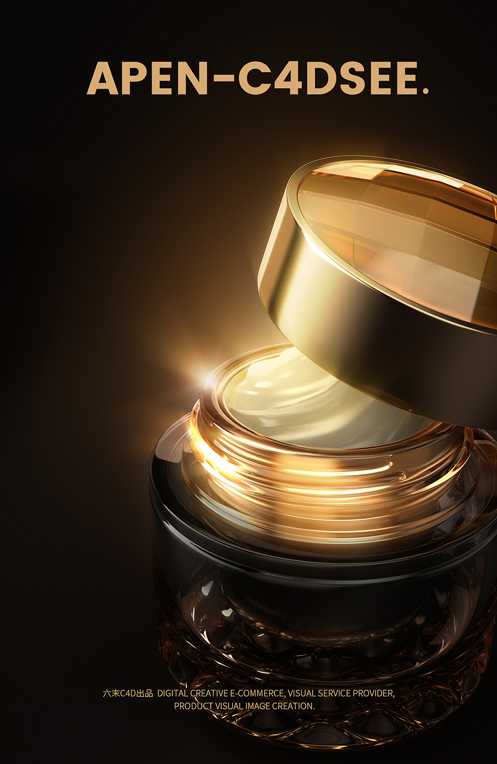 产品光影艺术/产品展示