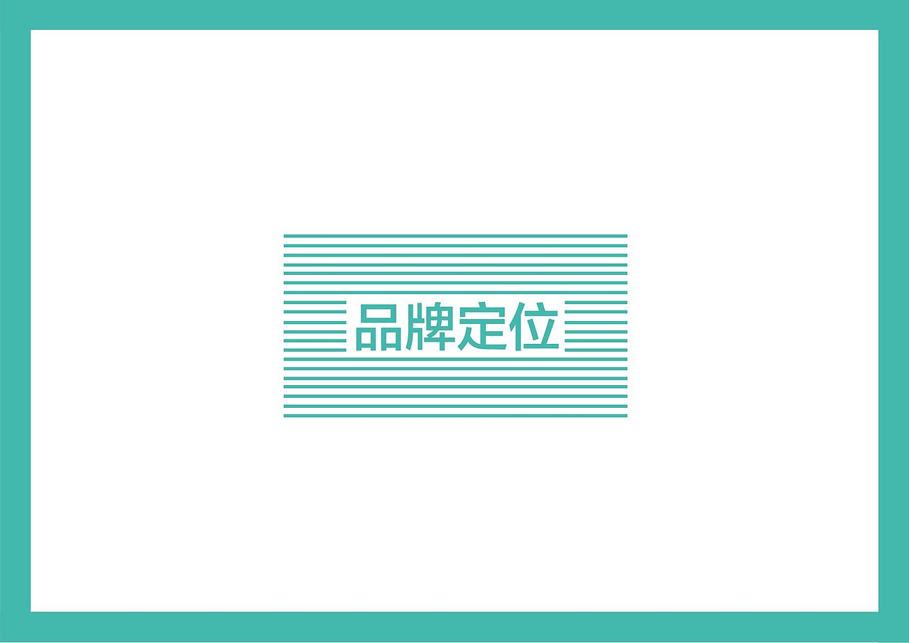 乐课网2016年广告推广策划案