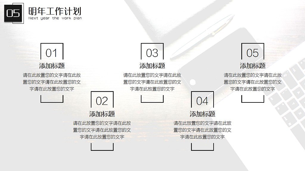 【大东】精美办公2017商务年终总结ppt模板（图ZNjcxMzMzNDQ=） - PPT/Keynote - 站酷设计师大东的演示世界原创素材 - 站酷ZCOOL