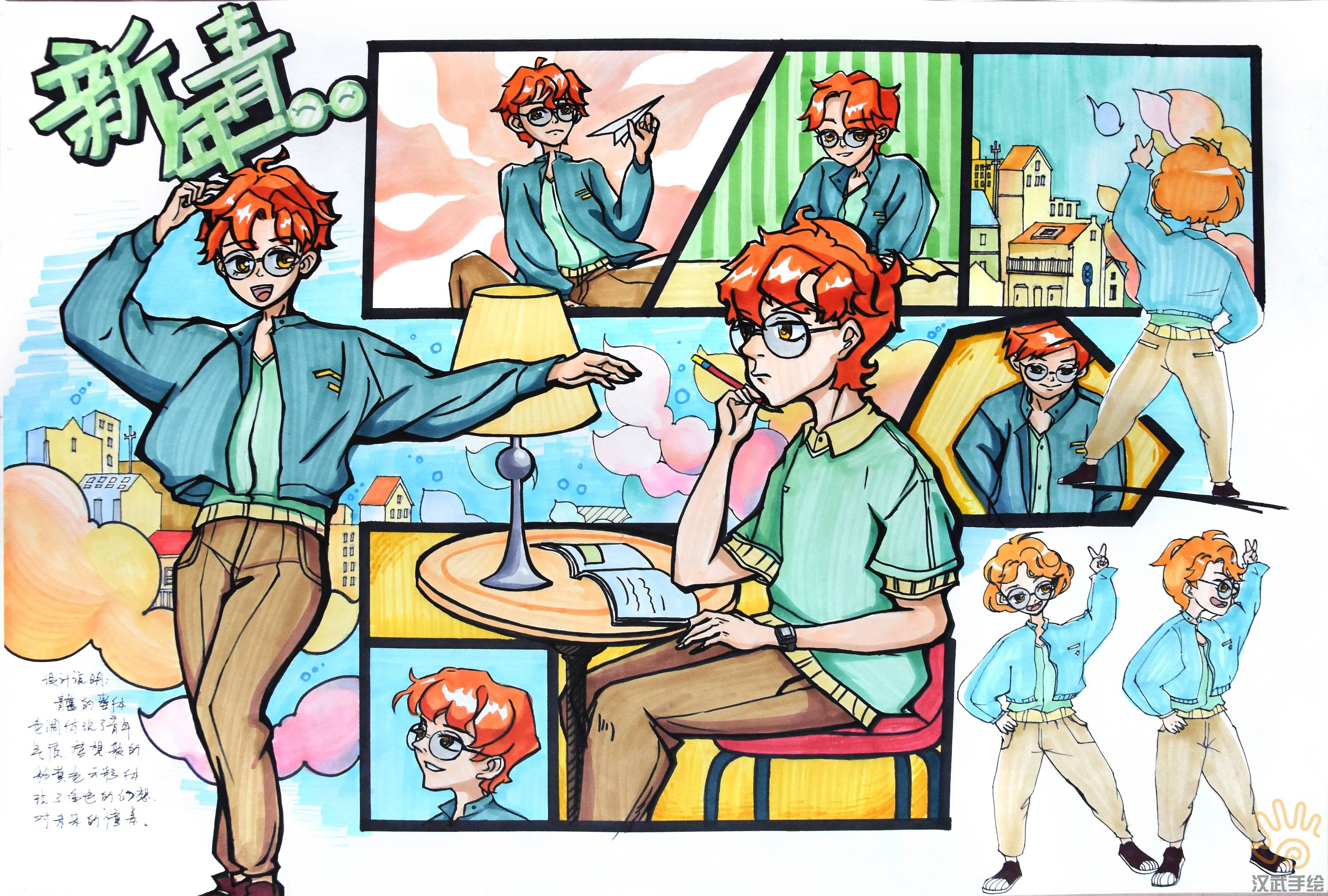 影视搬运包工头