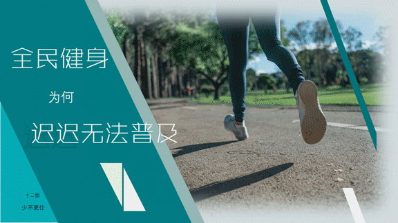 企业级PPT制作(二):排版与动画与宣传的结合