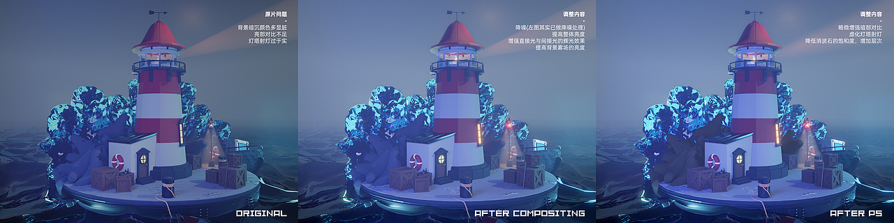 BLENDER - 灯塔场景临摹练习（图ZMjYwNDQ4NjMy） - 场景 - 站酷设计师XYX叉歪叉原创素材 - 站酷ZCOOL