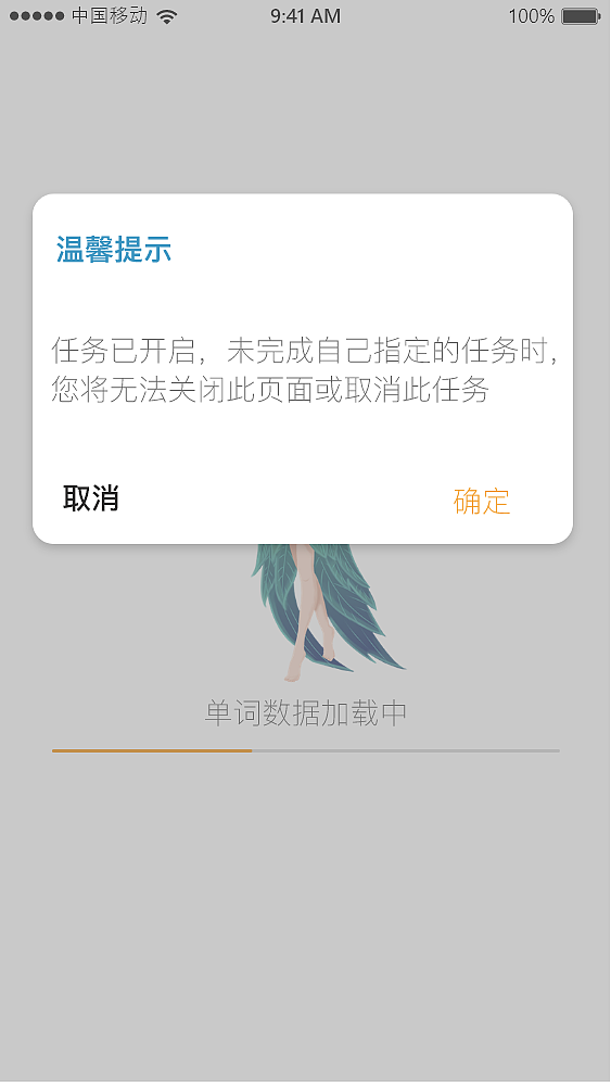 Habit（图ZMjYyNDIyMTg4） - APP界面 - 站酷设计师大格格HH原创素材 - 站酷ZCOOL
