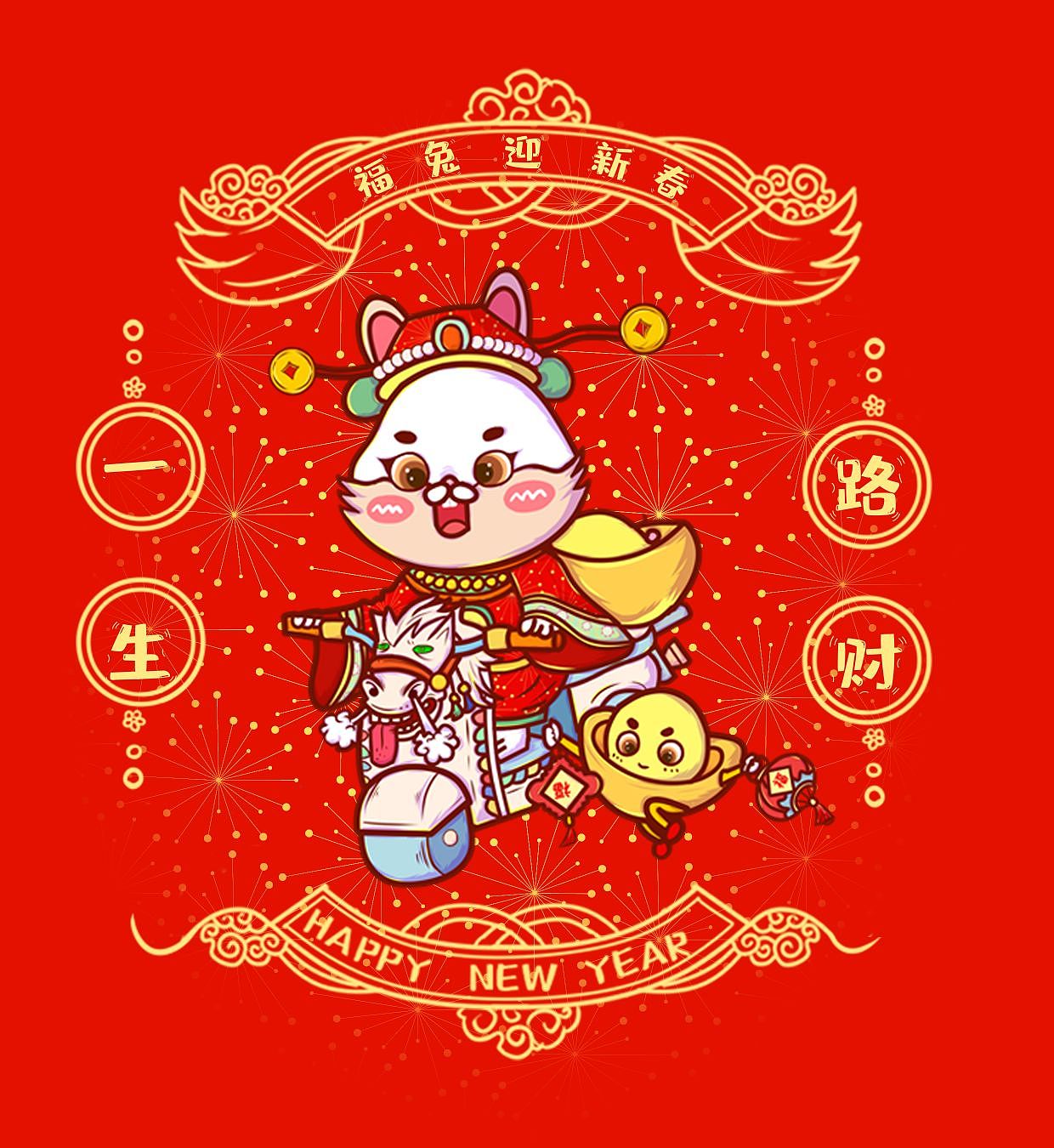 【原创】福兔迎新春ip设计 |兔年插画