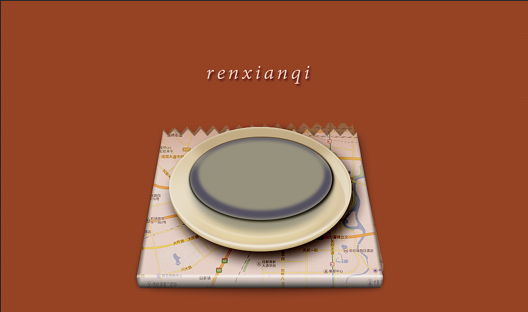 两个圆形剪切成暗部的形状,羽化一下有点过度