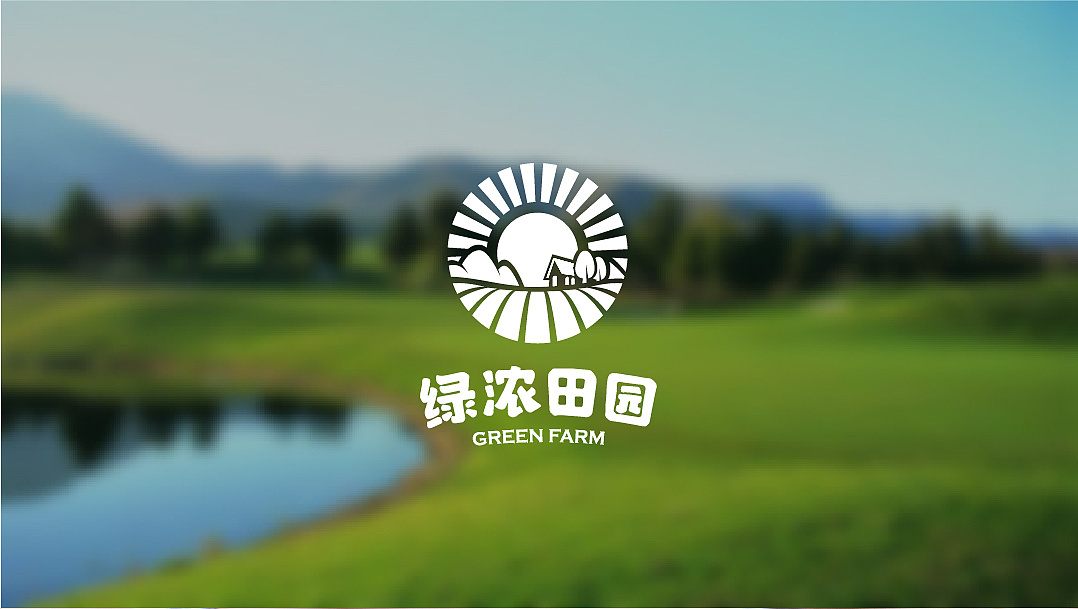 农业品牌logo设计-绿农田园