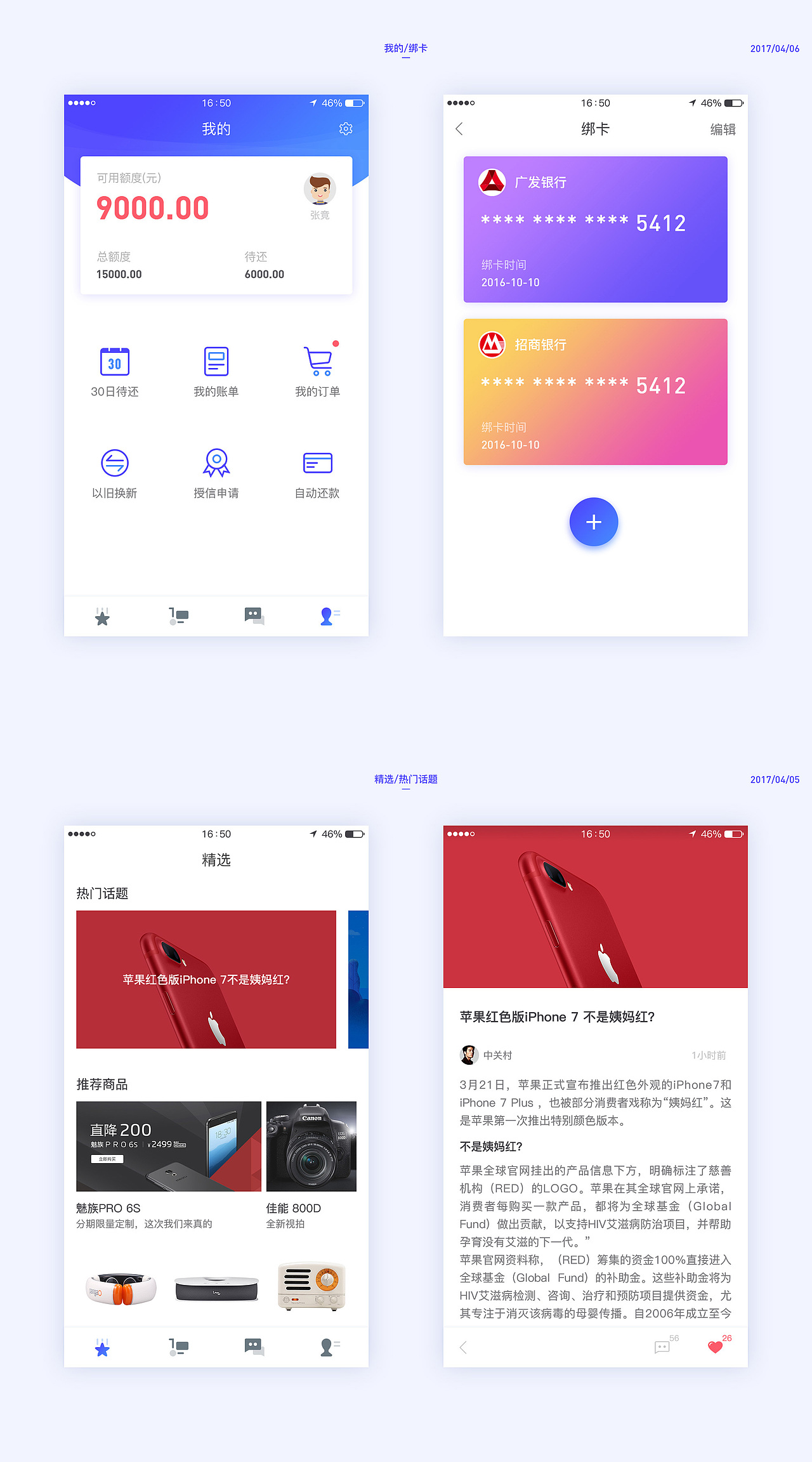 作品合集(更新)