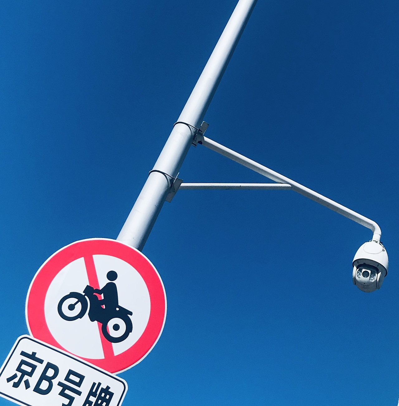 北京蓝（图ZMTc0MTIzNzc2） - 风光摄影 - 站酷设计师TTjoker原创素材 - 站酷ZCOOL