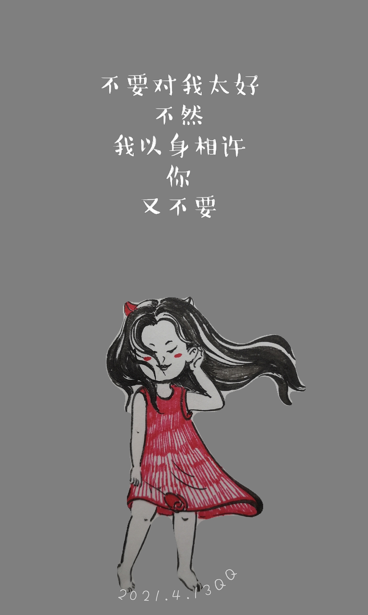 #创作加油站##速写人间烟火#健身小辣鸡