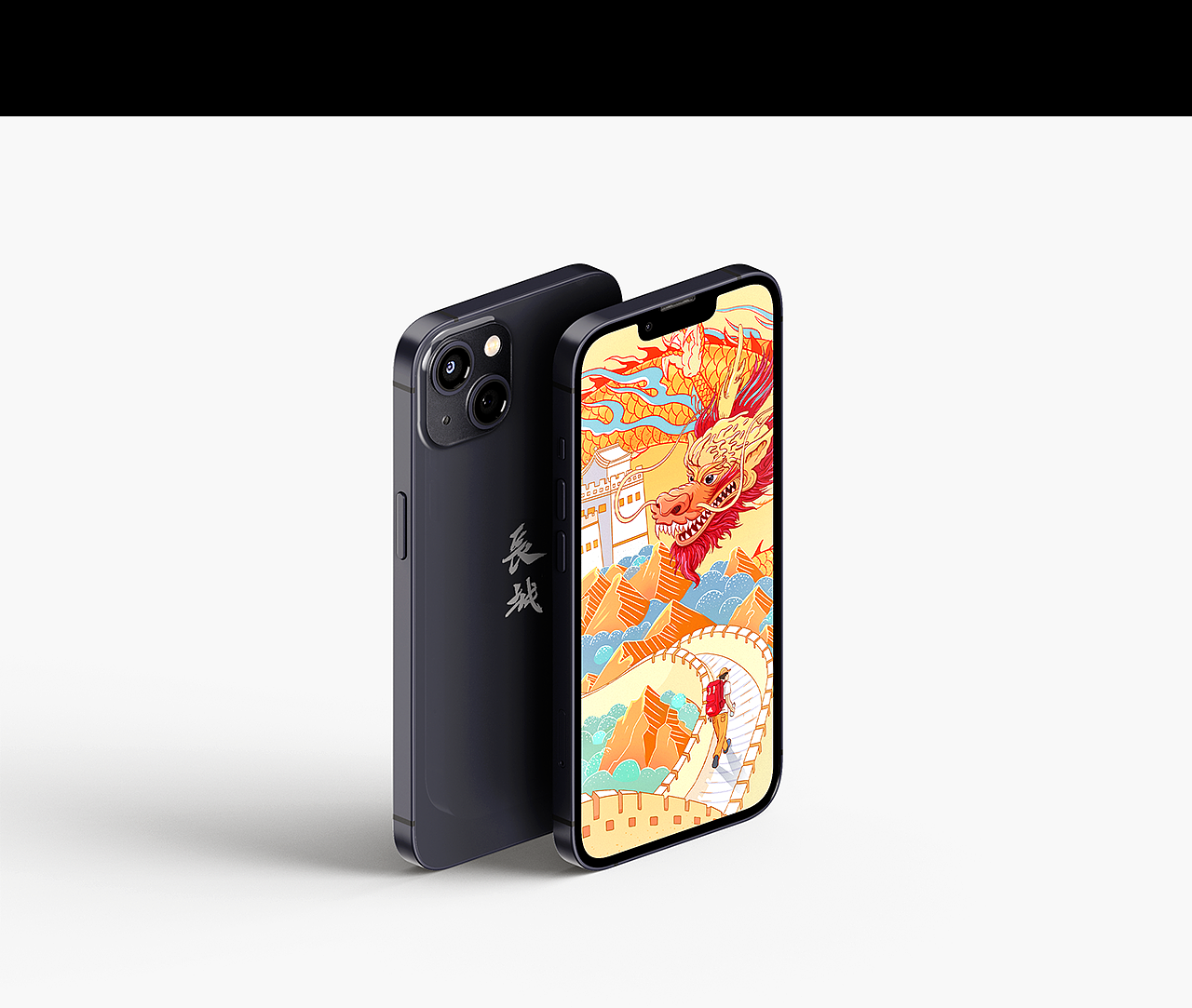 中国长城文创图形设计-国潮插画-政府文化插画