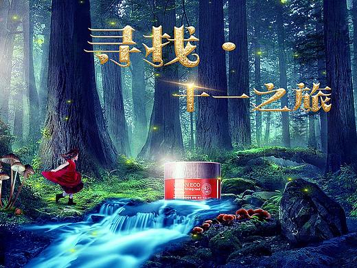 寻找十一之旅（个人主页-ZMjU1NDU4MjQ=） - 电商 - 站酷设计师有点心动原创素材 - 站酷ZCOOL