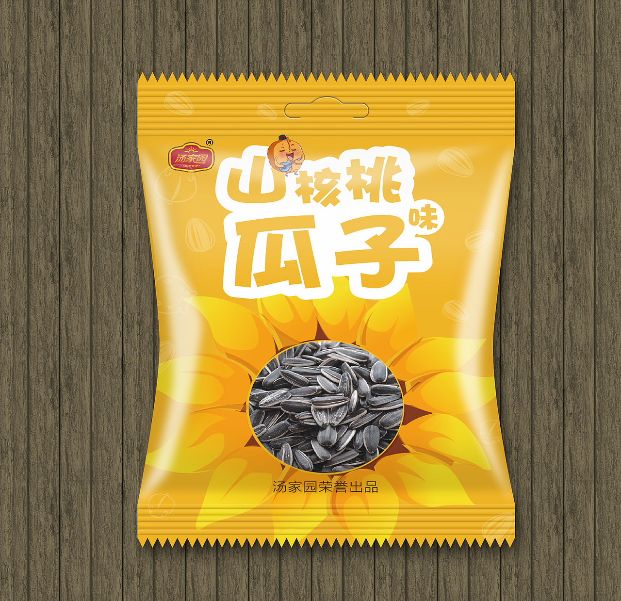 坚果包装系列（图ZMTE0MTQ1NTYw） - 包装 - 站酷设计师神的孩子还在跳舞原创素材 - 站酷ZCOOL