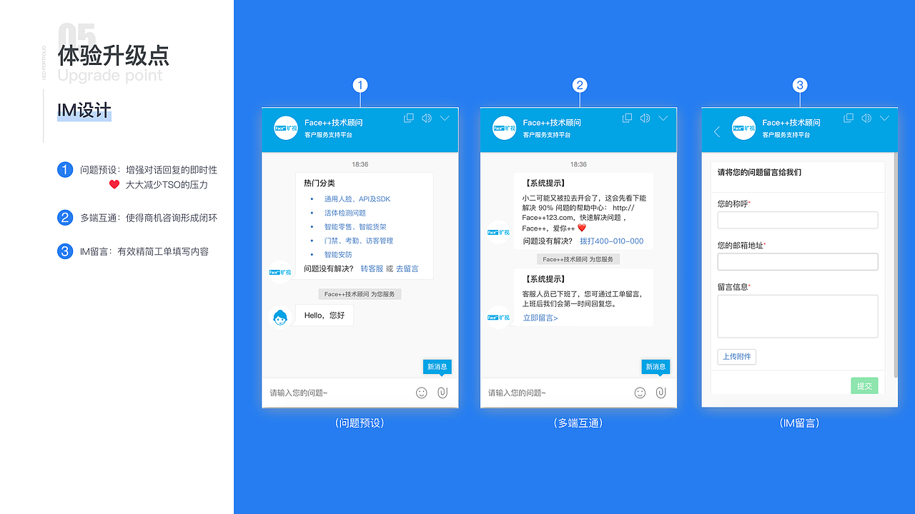李元超2019作品集（图ZMTQ4NTcxMDg0） - 交互/UE - 站酷设计师李元超原创素材 - 站酷ZCOOL