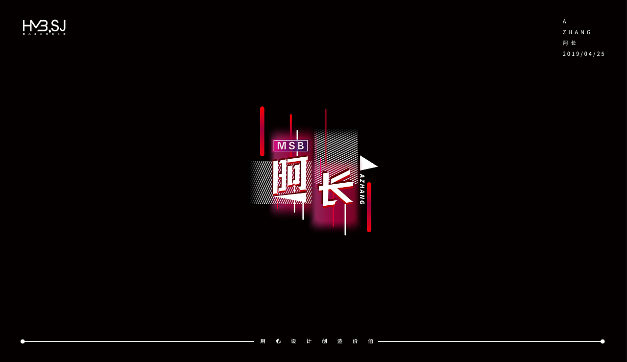 2019 | 字设集 | 叁（图ZMTU1ODI4NDA4） - 字体/字形 - 站酷设计师不贰先生X設計原创素材 - 站酷ZCOOL