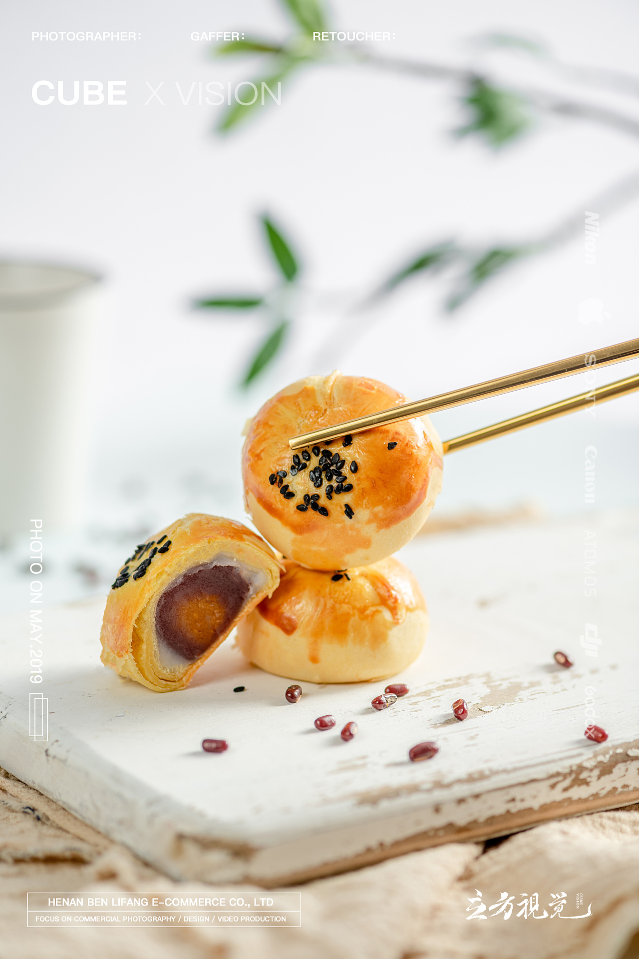 立方视觉·电商产品拍摄之蛋黄酥·美食零食场景拍摄|摄影|产品摄影