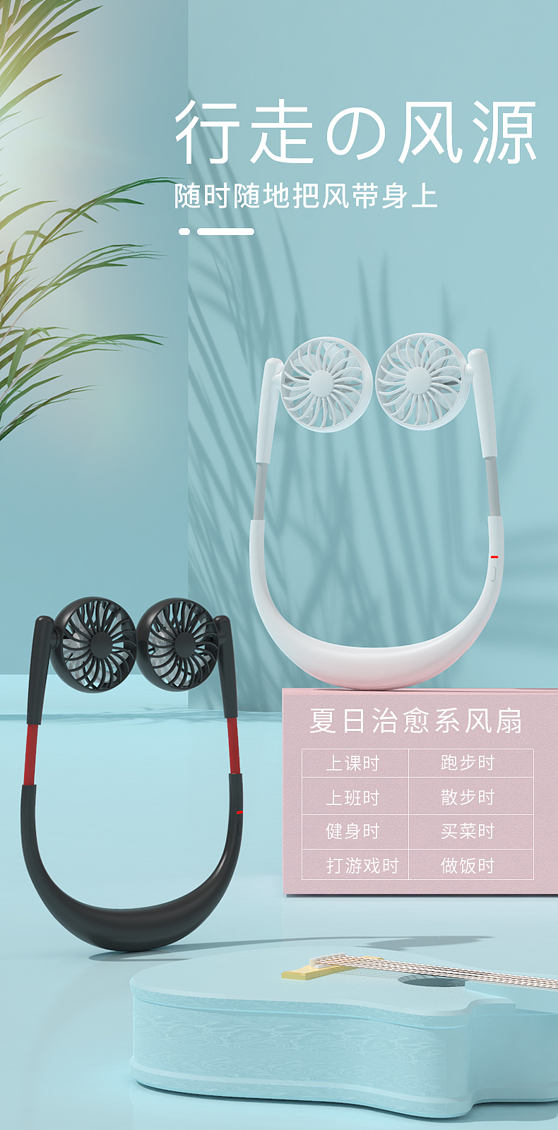 风扇（图ZMTk5NDgwNjcy） - 产品 - 站酷设计师姿诺1991原创素材 - 站酷ZCOOL