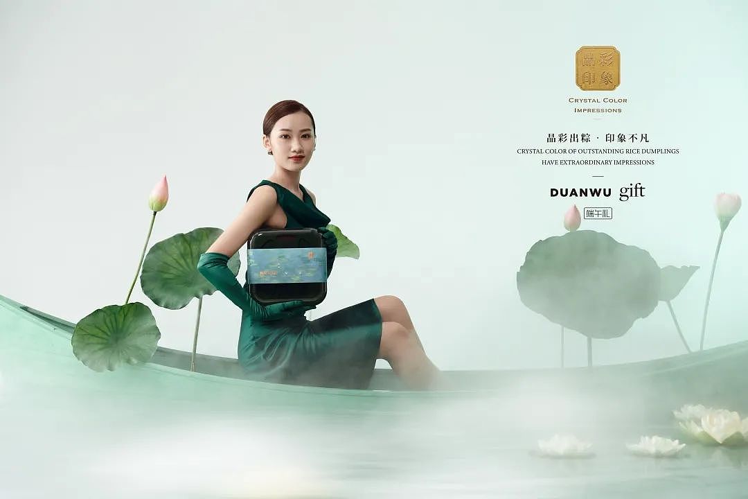 盒气HEQI X 大洲新燕「晶彩 • 印象」（图ZMjgzMjIwNjI0） - 包装 - 站酷设计师厦门道威尔设计原创素材 - 站酷ZCOOL