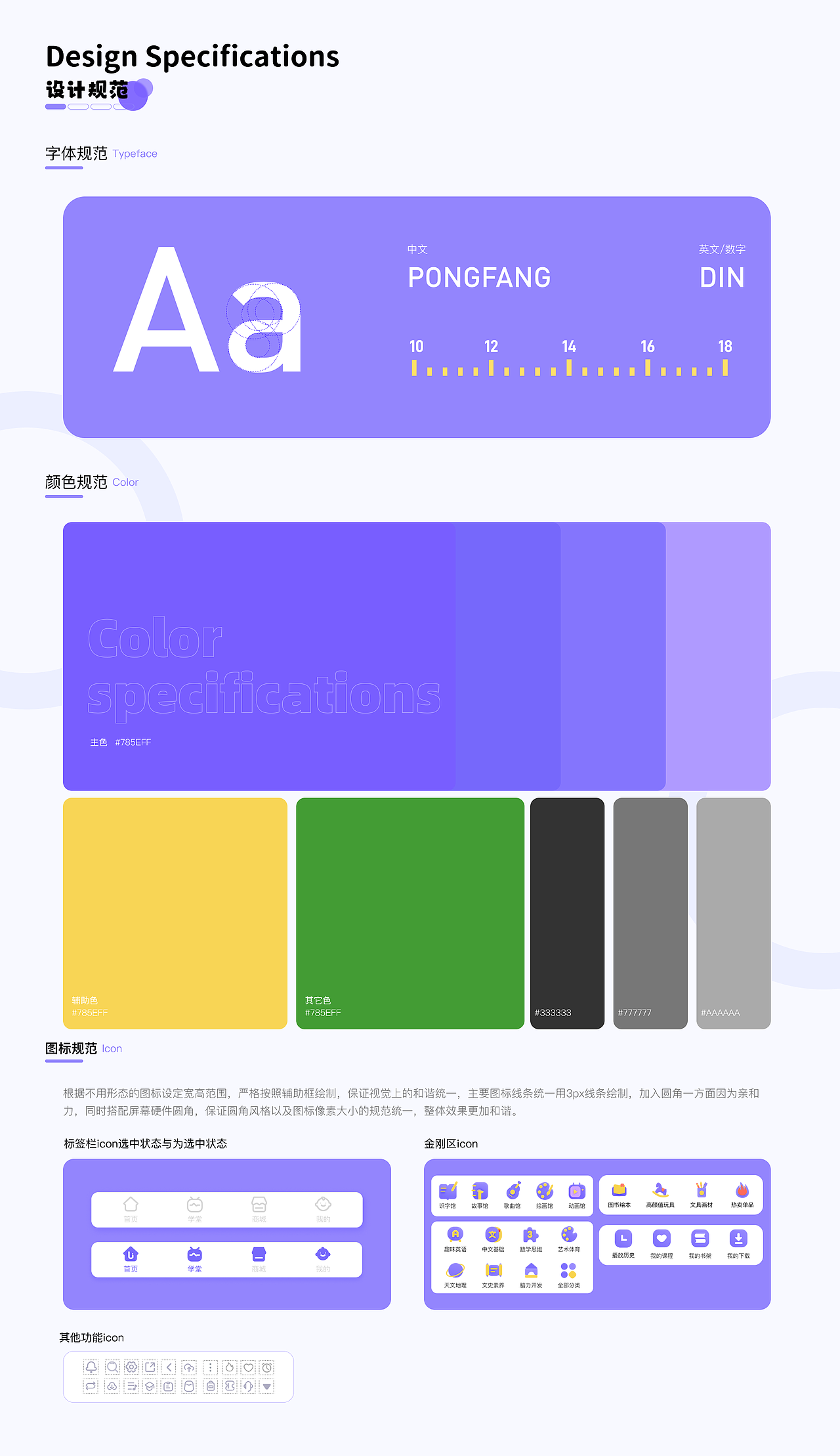 2023-2024 UI/UX作品集（图ZMzY5MTMwMzQ0） - APP界面 - 站酷设计师小朱睡眠艺术家原创素材 - 站酷ZCOOL