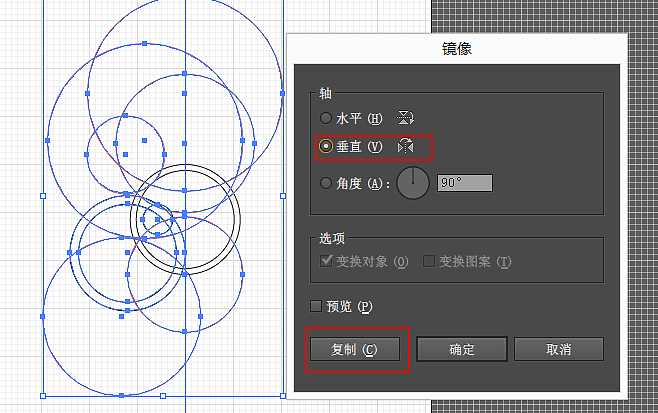 全选,去掉描边填充色,使用路径查找器点击分割.