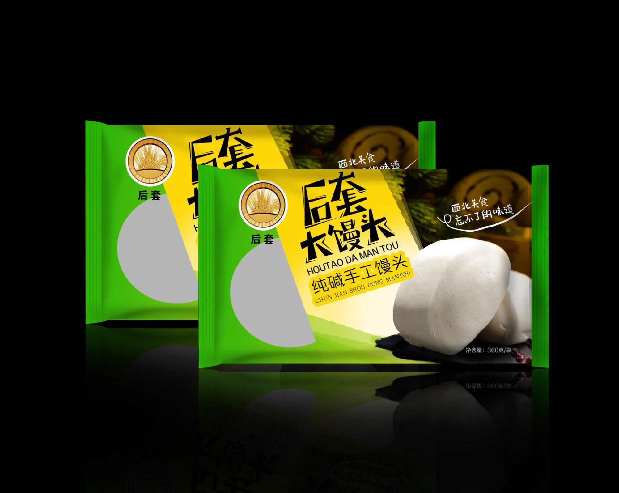 后套馒头包装