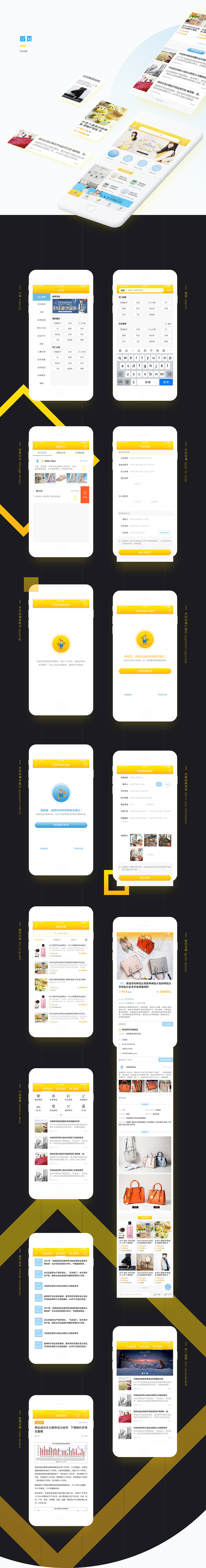 大库存APP、WEB界面设计（图ZOTMwMTE0MTI=） - 其他UI - 站酷设计师应风林原创素材 - 站酷ZCOOL