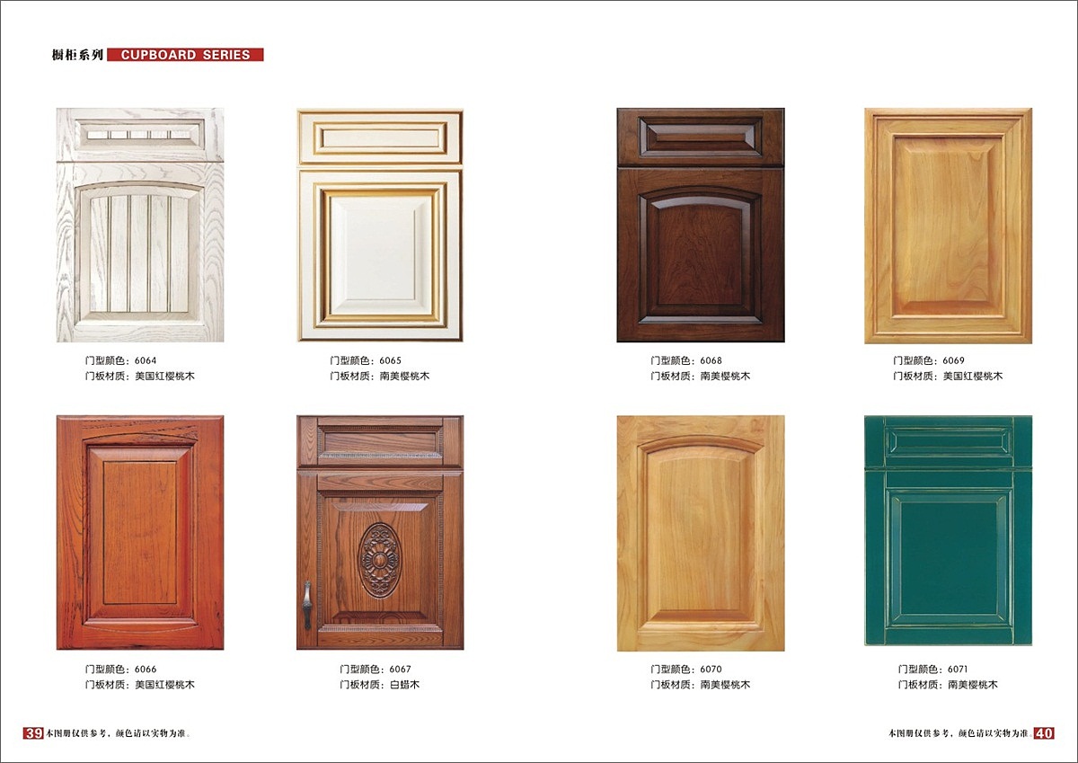 实木全房定制家具图册印刷|原木橱柜衣柜定制图册（图ZOTgzMjIzODA=） - 书籍/画册 - 站酷设计师Tel15003839122原创素材 - 站酷ZCOOL