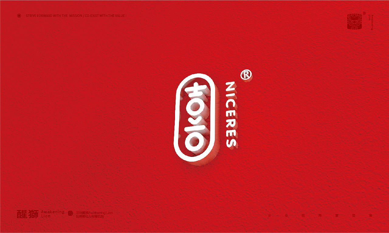 【醒狮】- 高端农产品生态品牌Niceres-喜瑞氏