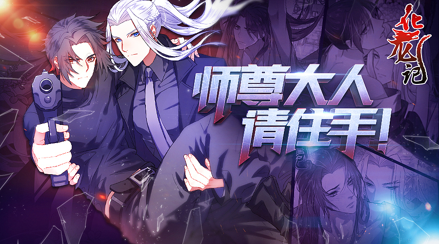 一大波H5广告（图ZMTEzMTE3NzQw） - 游戏/娱乐 - 站酷设计师丶MARCH丶丶原创素材 - 站酷ZCOOL