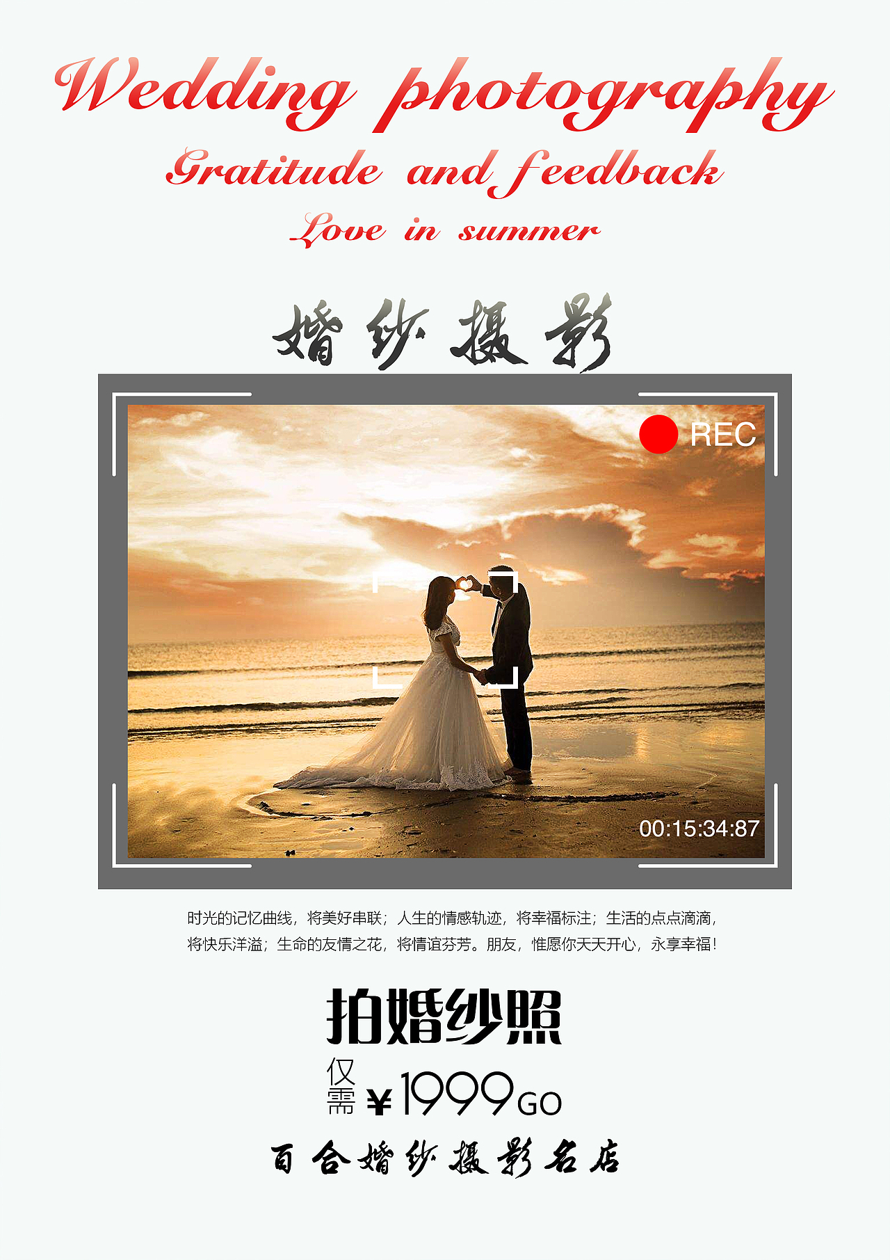 DM宣传单（图ZMTE2NDc2MjY4） - 宣传物料 - 站酷设计师纤纤池塘飞雨原创素材 - 站酷ZCOOL