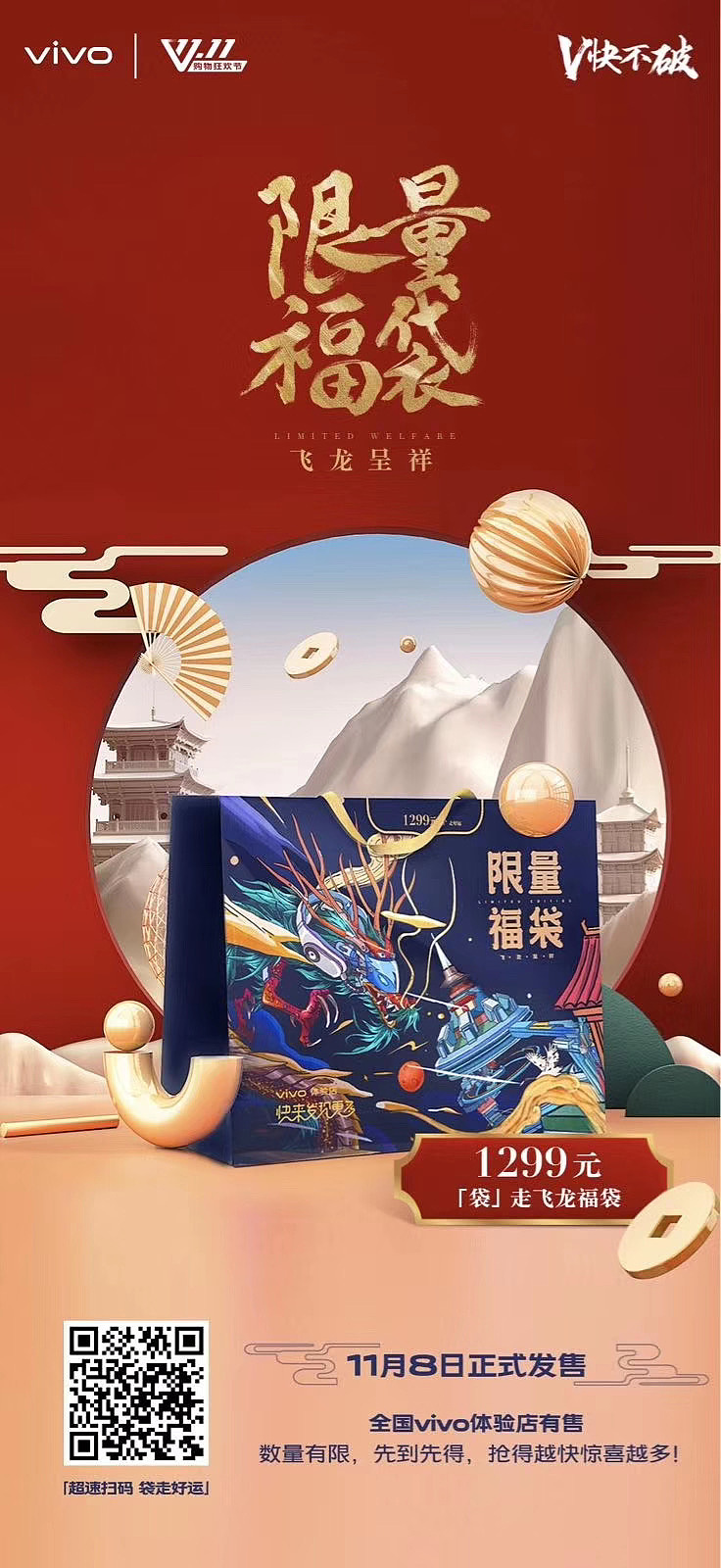 2019年商稿选集（图ZMTg2NTU3ODMy） - 商业插画 - 站酷设计师GuangYuanYU原创素材 - 站酷ZCOOL