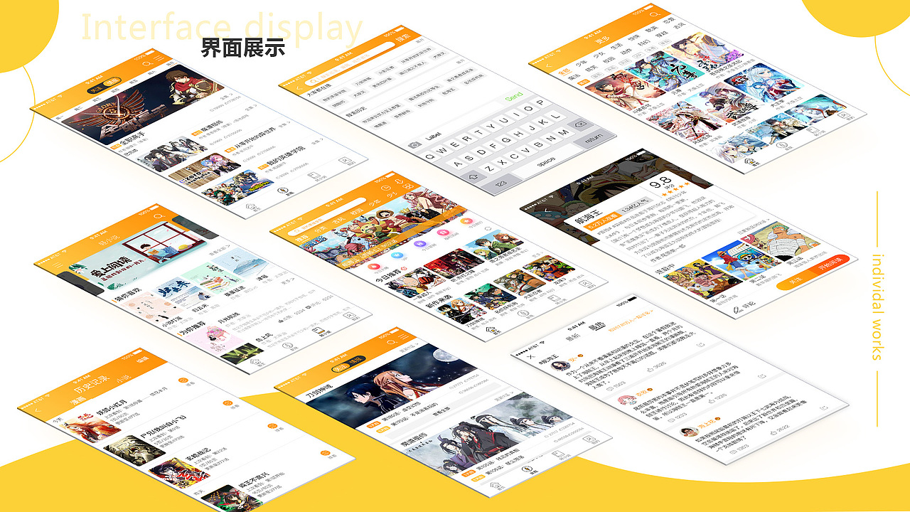 个人作品集（图ZMTg5MTgxMTI4） - APP界面 - 站酷设计师是风盛原创素材 - 站酷ZCOOL