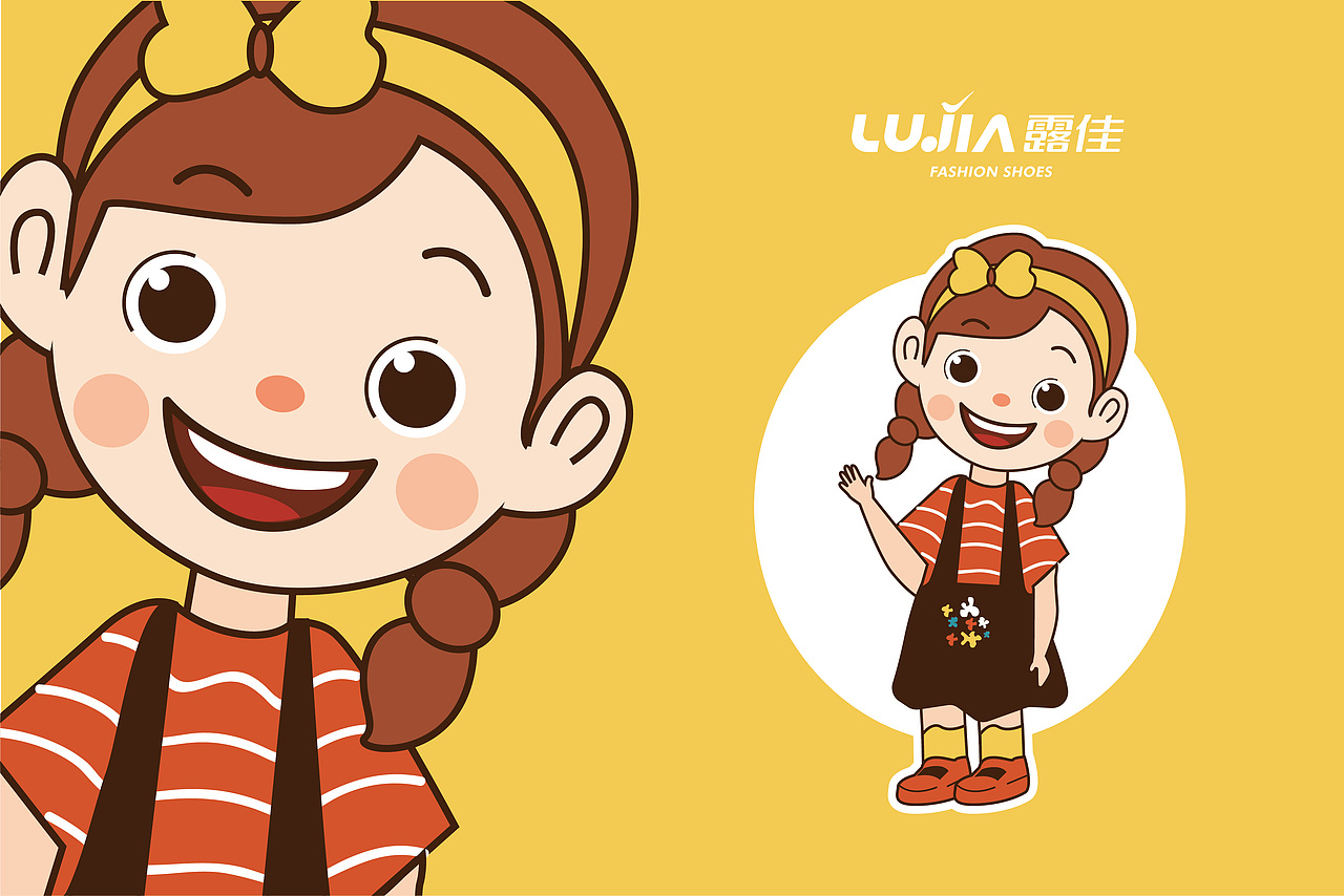 露露——卡通人物形象设计