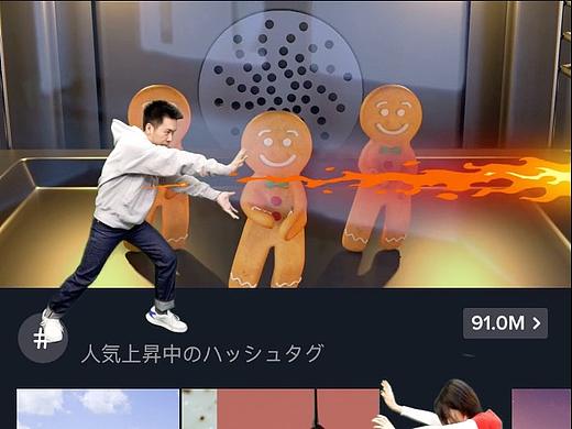 TikTok空间-创意推广
