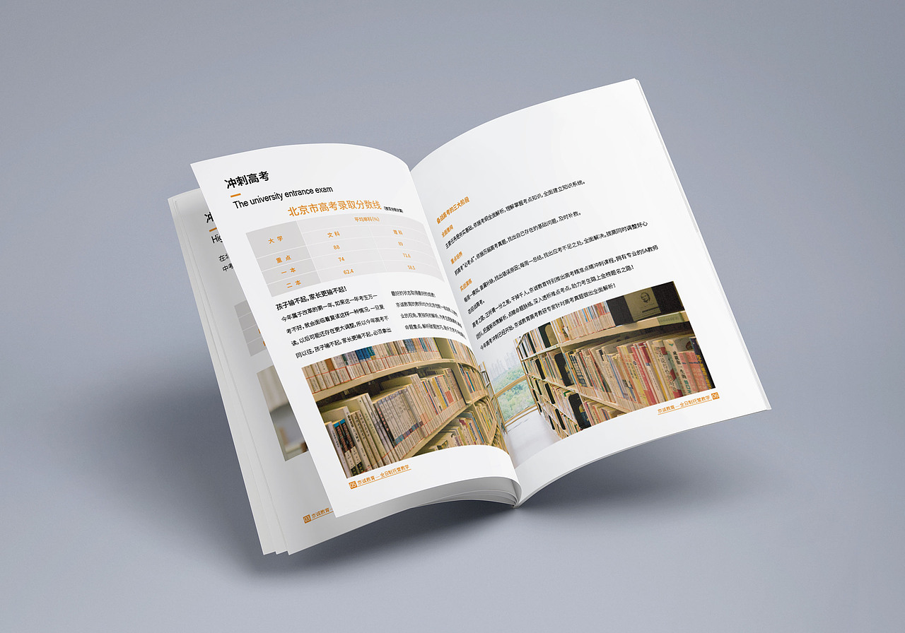 画册|平面|书籍/画册|fireu丨c夏末丶_原创作品-站酷zcool