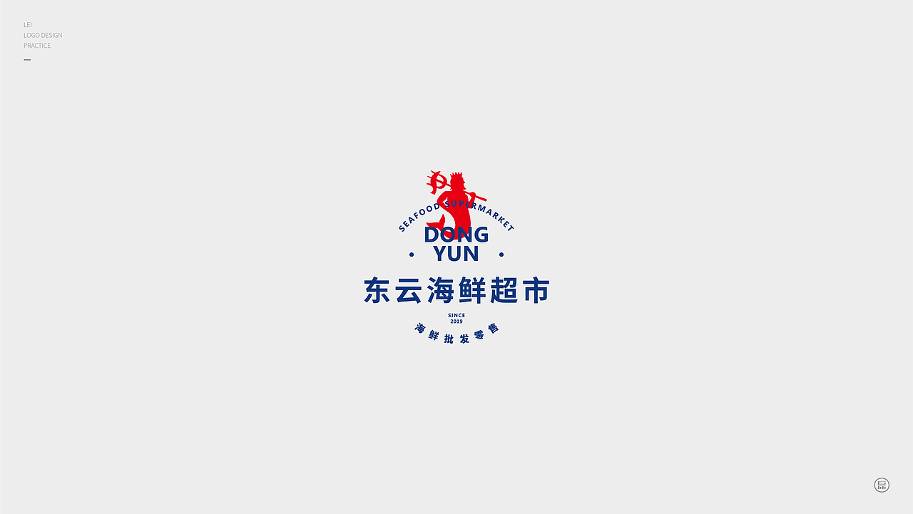 LOGO設計练习合集Ⅲ