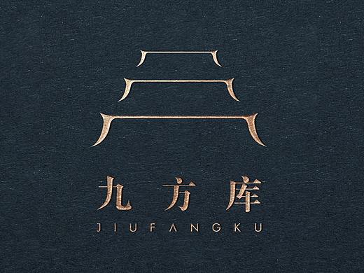 九方库logo（个人主页-ZMzg1NjI4NzI=） - 品牌 - 站酷设计师燕北原创素材 - 站酷ZCOOL