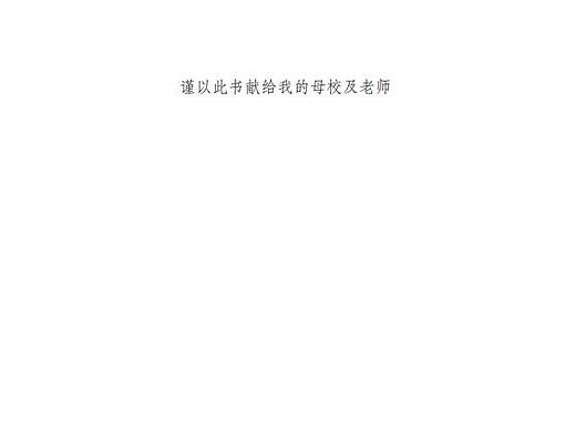 书籍画册版式设计