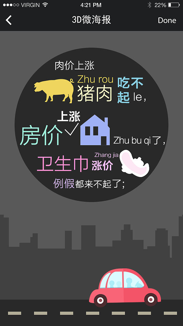 光大银行微海报（图ZMjc4MTM2MDA=） - 其他UI - 站酷设计师yiming79原创素材 - 站酷ZCOOL