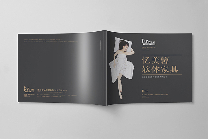 软体家具画册（图ZNTExMjI5Njg=） - 书籍/画册 - 站酷设计师lizhongpin1314原创素材 - 站酷ZCOOL