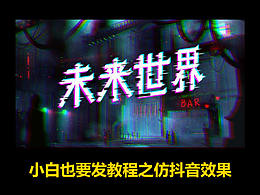 字体设计