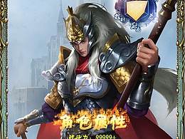 游戏广告