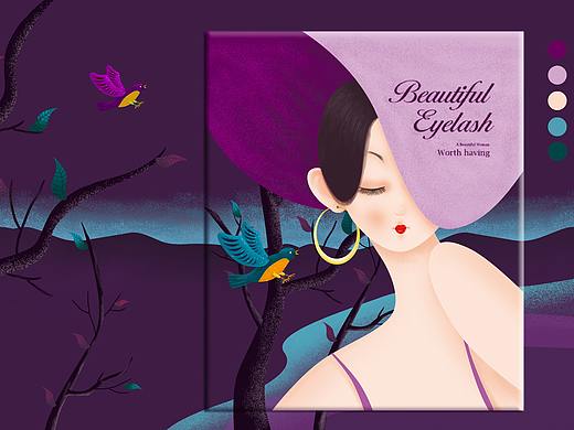 美妆眼睫毛 插画包装设计