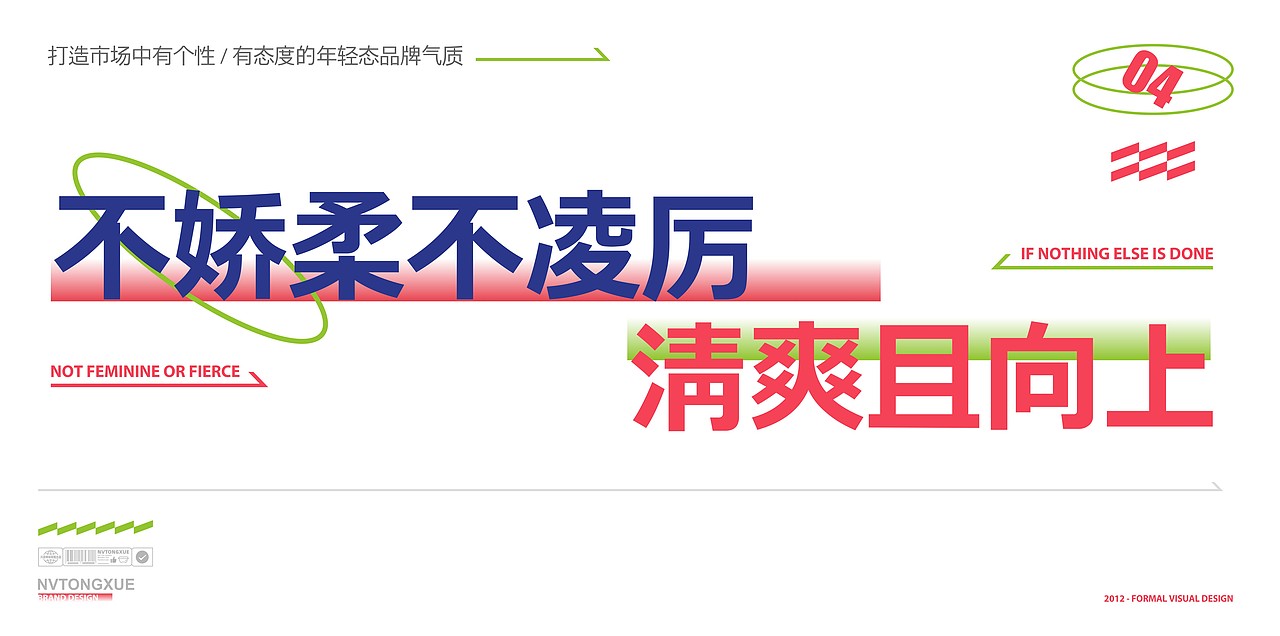 所喜文化:女同学餐饮品牌设计(图ZMjcwNjE4NTM2) - 品牌 - 站酷设计师所喜原创素材 - 站酷ZCOOL