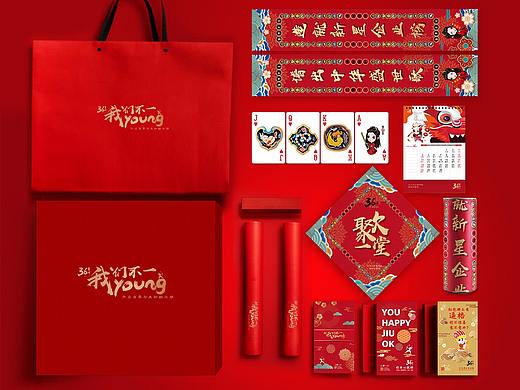 企业春节礼品设计