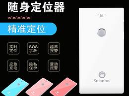宠物定位
