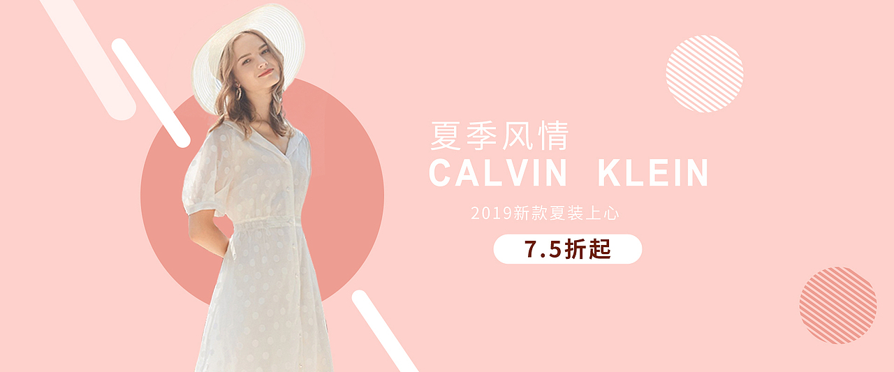 服装banner（图ZMTY3NjI4Mjc2） - 正装/礼服 - 站酷设计师Z73493028原创素材 - 站酷ZCOOL