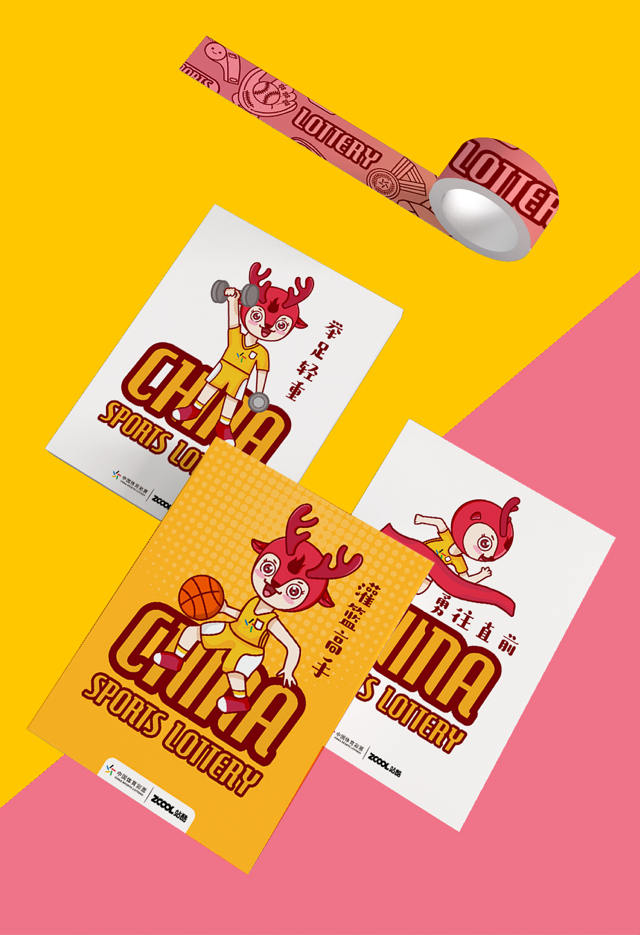 公益体彩·乐善人生吉祥物设计乐小萌（图ZMjA5MzE3MzEy） - IP形象 - 站酷设计师翎动一生原创素材 - 站酷ZCOOL